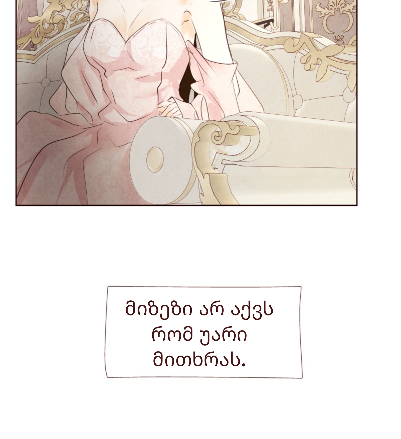 Page (42)